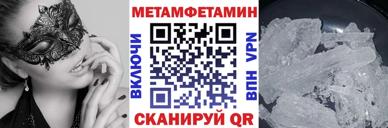 Амфетамин VHQ Власиха