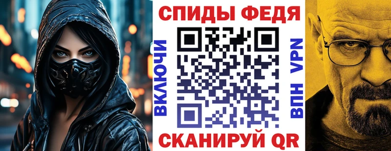 АМФЕТАМИН Premium  закладки  OMG маркетплейс  площадка клад  Власиха 