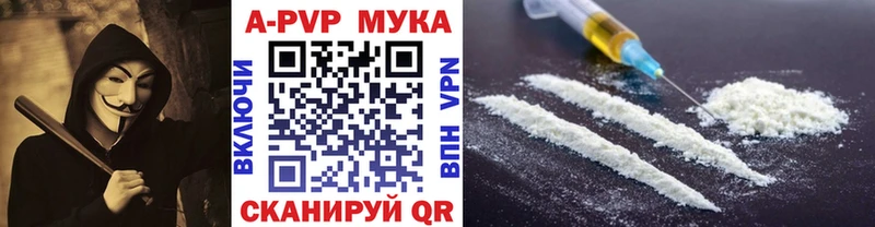 Alpha PVP СК  Власиха 