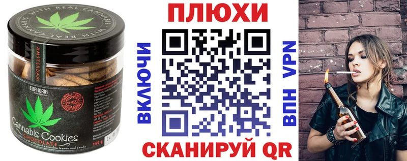 даркнет сайт  Власиха  Canna-Cookies конопля 