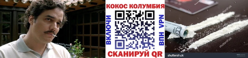 Cocaine Боливия  продажа наркотиков  ссылка на мегу   Власиха 