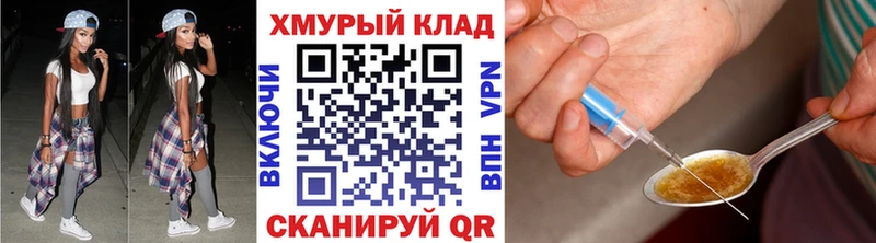 Героин гречка  Власиха 