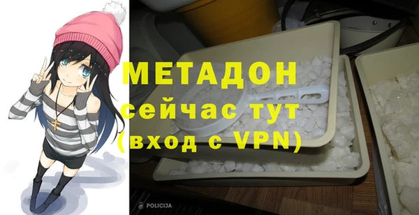 дистиллят марихуана Баксан