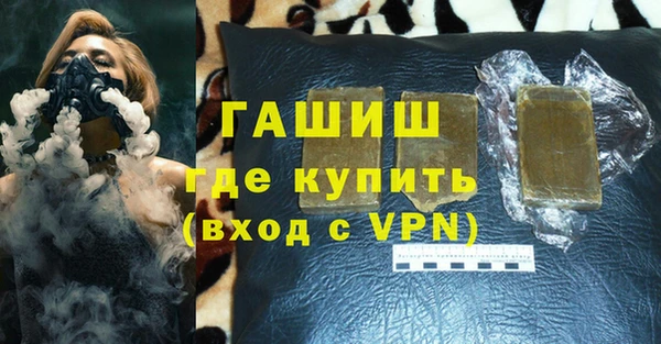 ALPHA-PVP Балахна