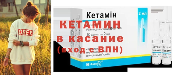 MDMA Premium VHQ Балабаново