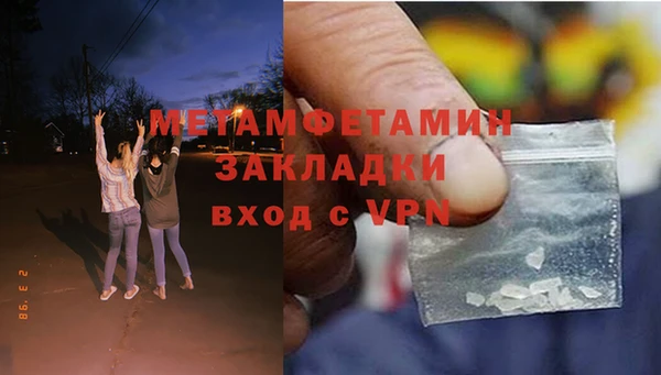 ALPHA-PVP Балахна