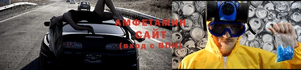 ALPHA-PVP Балахна