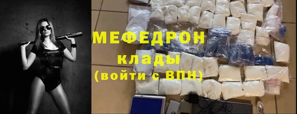 ALPHA-PVP Балахна
