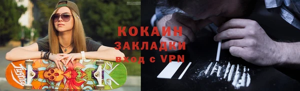 MDMA Premium VHQ Балабаново