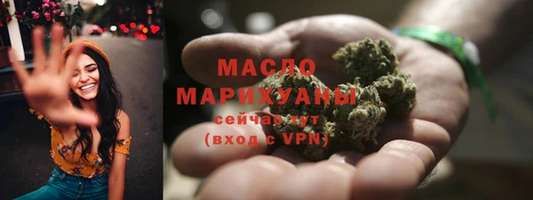 MDMA Premium VHQ Балабаново