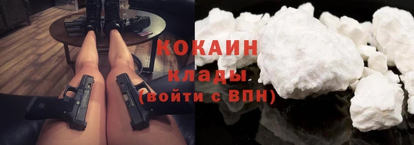 дистиллят марихуана Баксан