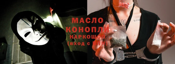 MDMA Premium VHQ Балабаново