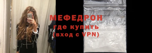 ALPHA-PVP Балахна