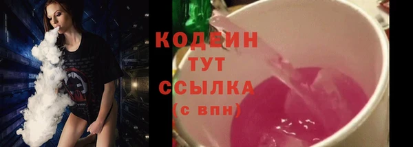 ALPHA-PVP Балахна
