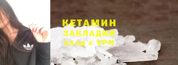 дистиллят марихуана Баксан