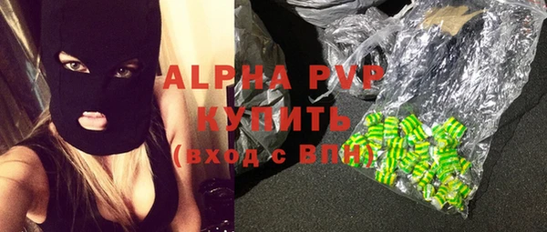 MDMA Premium VHQ Балабаново
