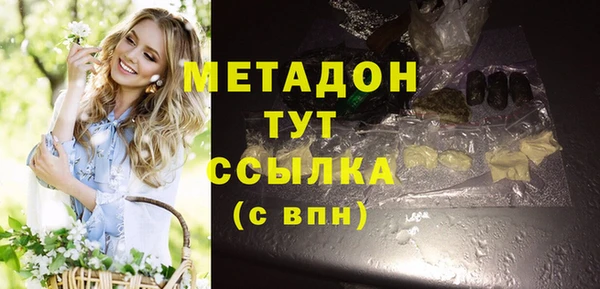 MDMA Premium VHQ Балабаново
