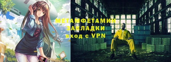 ALPHA-PVP Балахна