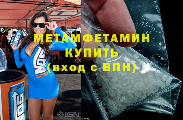 ALPHA-PVP Балахна