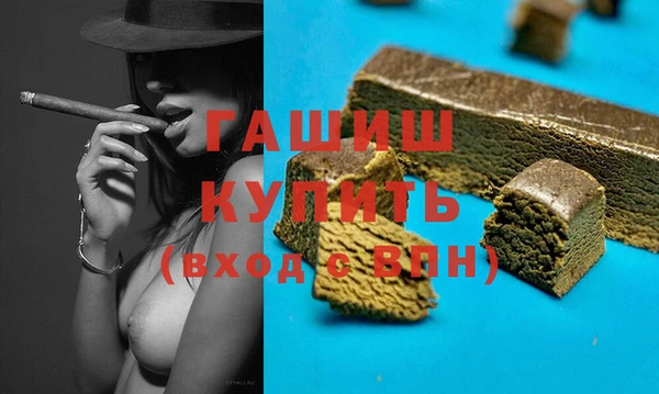дистиллят марихуана Баксан