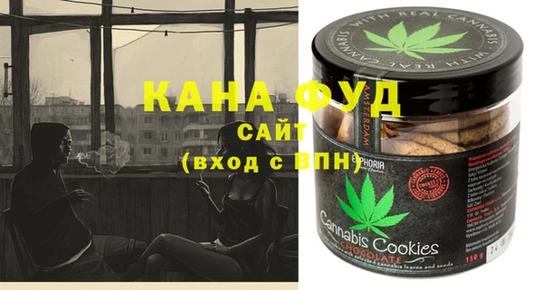дистиллят марихуана Баксан
