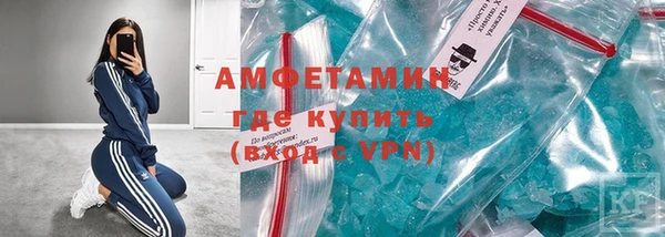 MDMA Premium VHQ Балабаново