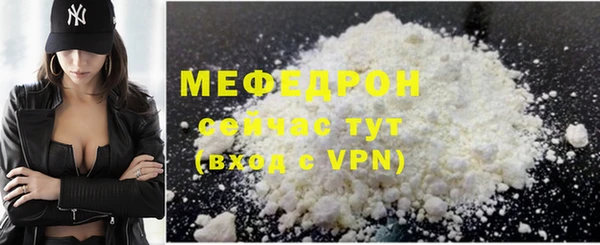 ALPHA-PVP Балахна