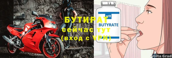 MDMA Premium VHQ Балабаново
