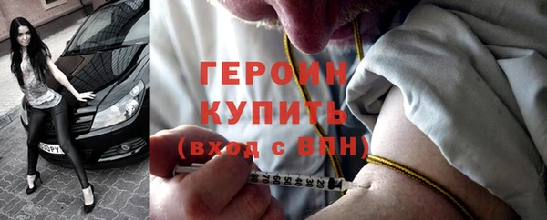 ALPHA-PVP Балахна