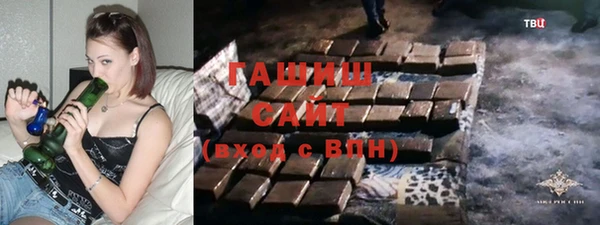 дистиллят марихуана Баксан