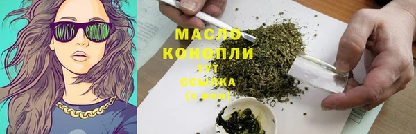 дистиллят марихуана Баксан