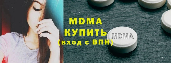 дистиллят марихуана Баксан