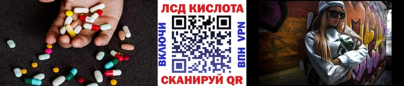 LSD-25 экстази ecstasy Власиха
