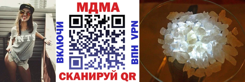 МДМА Molly Власиха