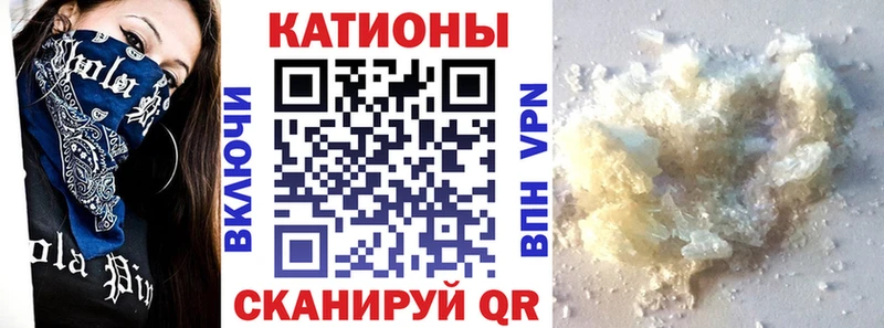 купить закладку  Власиха  ОМГ ОМГ как зайти  Меф VHQ 