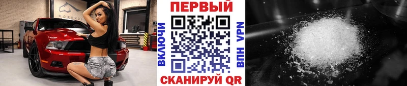 даркнет сайт  Власиха  Первитин витя 