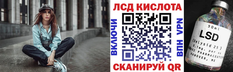 Марки 25I-NBOMe 1,8мг  Власиха 