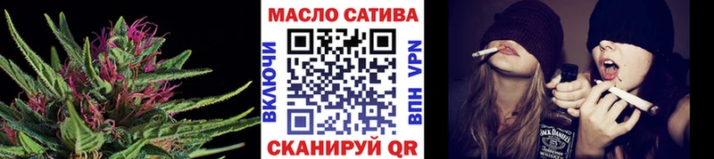 ТГК вейп Власиха