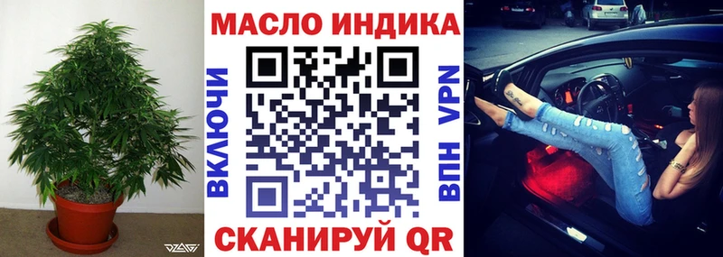 ТГК вейп  мориарти состав  Власиха 