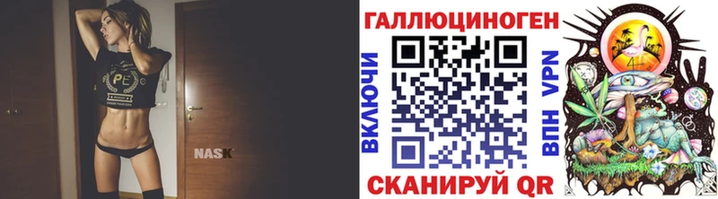 Галлюциногенные грибы Magic Shrooms  Власиха 