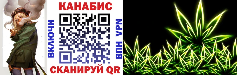 Конопля планчик  ОМГ ОМГ маркетплейс  Власиха 